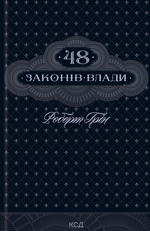 Main Product