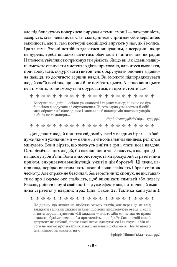 Hidden Product Image 11