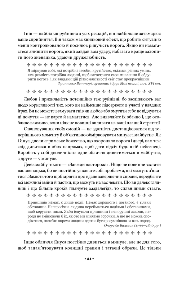 Hidden Product Image 14