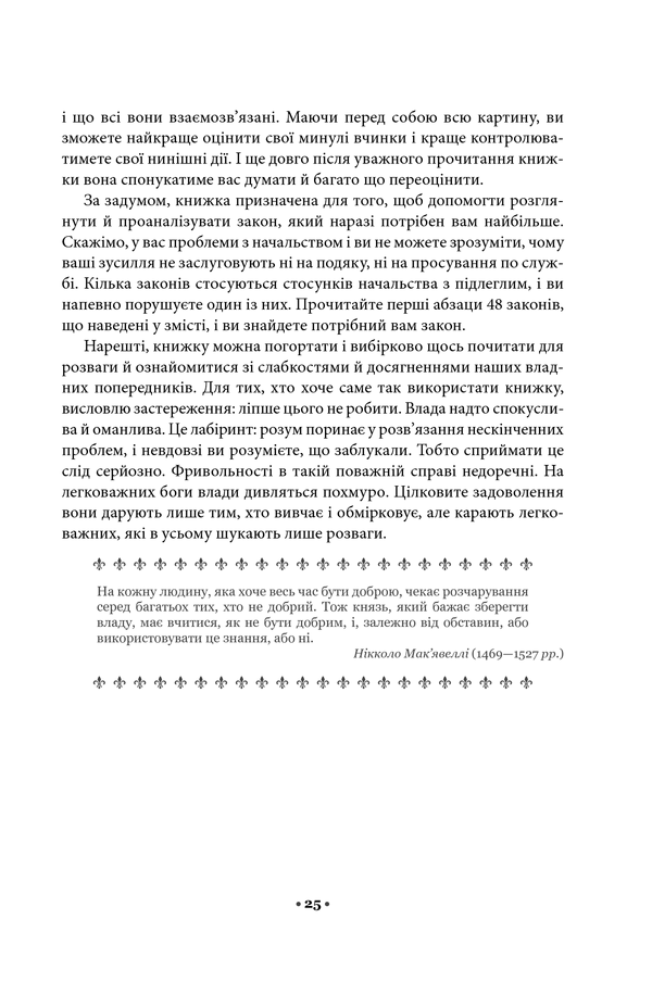 Hidden Product Image 18