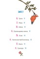 Фото Курт. Хто хоче бути єдинорогом? 4