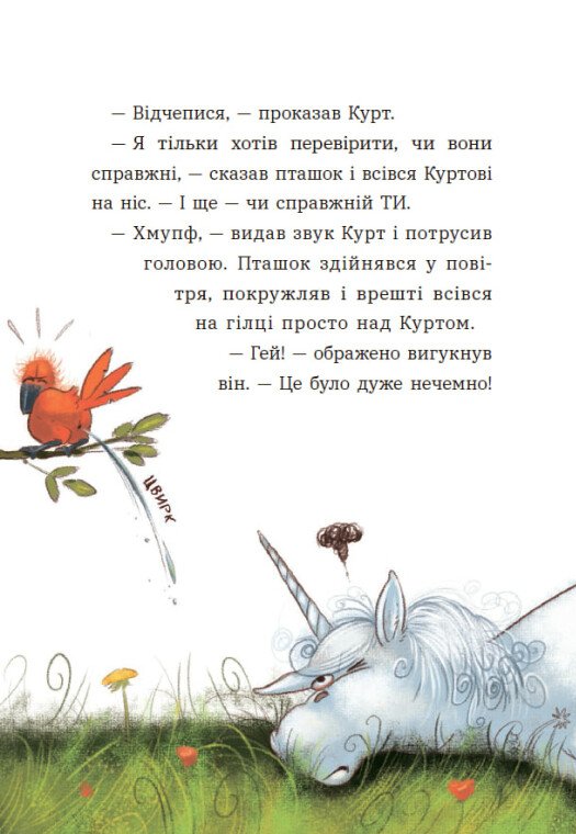 Hidden Product Image 7