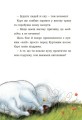 Фото Курт. Хто хоче бути єдинорогом? 8
