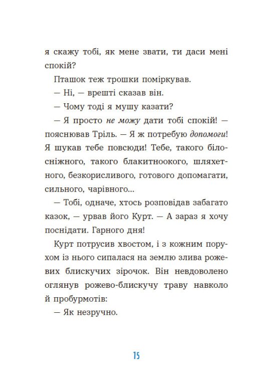 Hidden Product Image 10