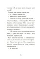 Фото Курт. Хто хоче бути єдинорогом? 10