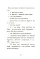 Фото Курт. Хто хоче бути єдинорогом? 12
