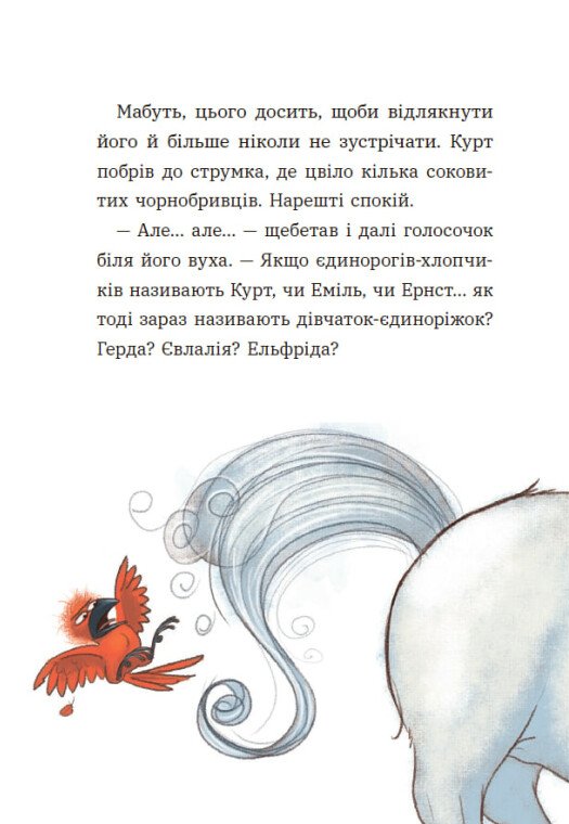 Hidden Product Image 14
