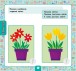 Фото Маленький розумник. Велика книга тестів для малят. 2-3 роки 2