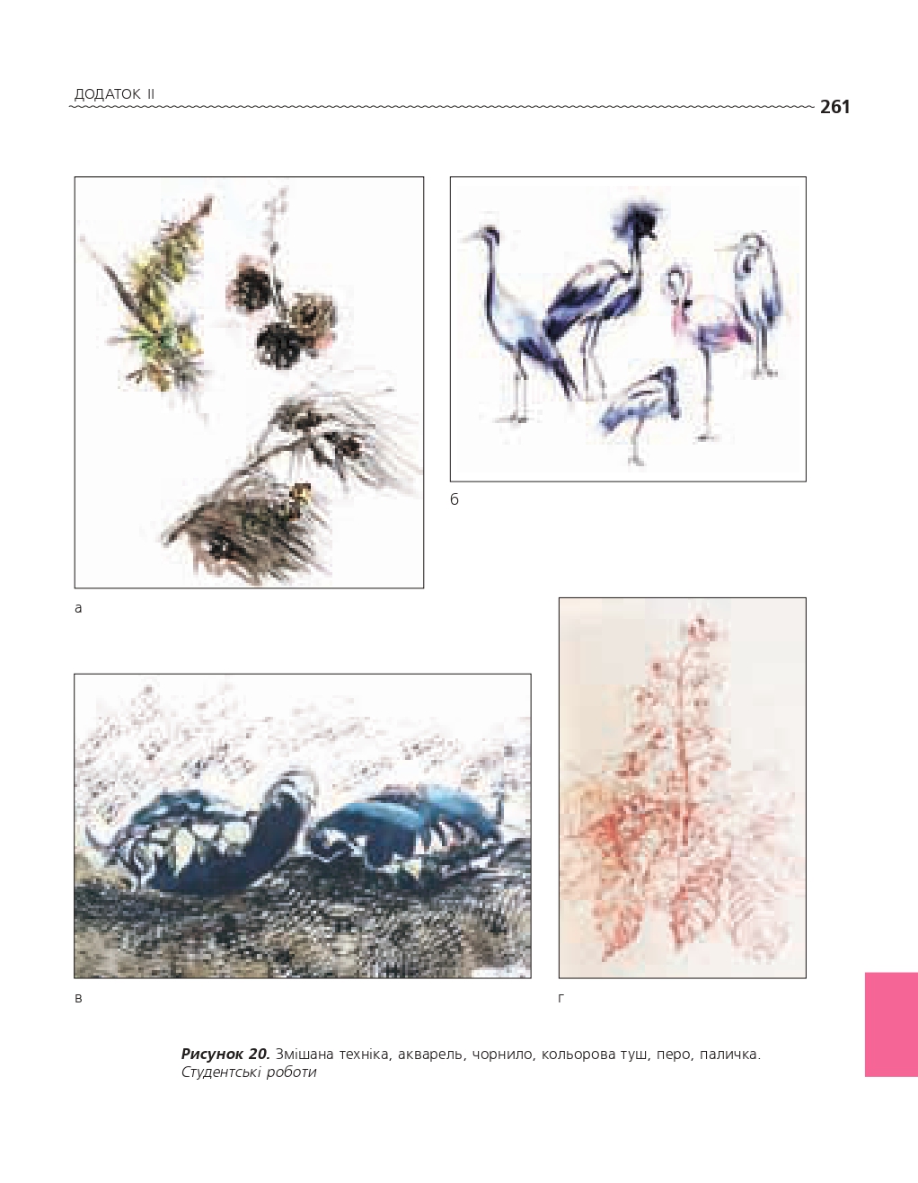 Hidden Product Image 7