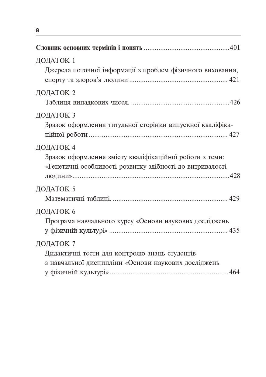 Hidden Product Image 13