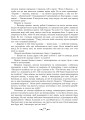Фото Тисяча й одна ніч 5