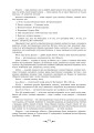 Фото Тисяча й одна ніч 6
