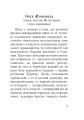 Фото Тисячоліття волинської книжності. Літературознавчі лекції 4