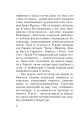 Фото Тисячоліття волинської книжності. Літературознавчі лекції 3