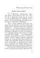 Фото Тисячоліття волинської книжності. Літературознавчі лекції 2