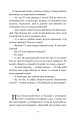 Фото Перехресні стежки 7