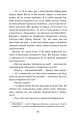 Фото Перехресні стежки 13