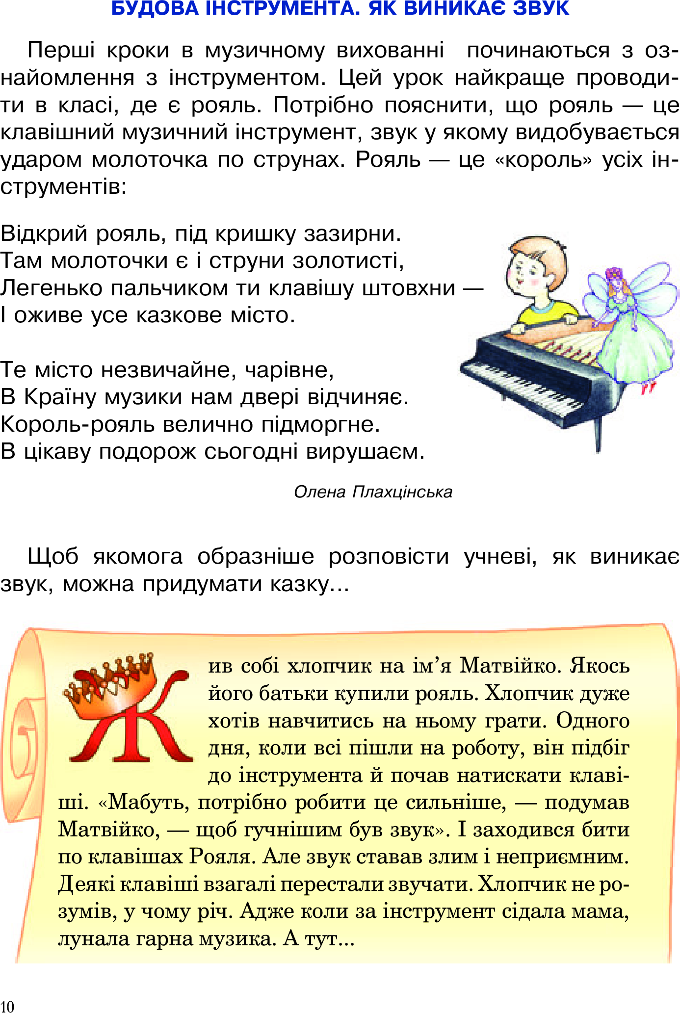 Hidden Product Image 12
