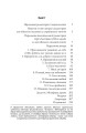 Фото Пізнання і вдосконалення 2