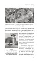 Фото Пізнання і вдосконалення 13