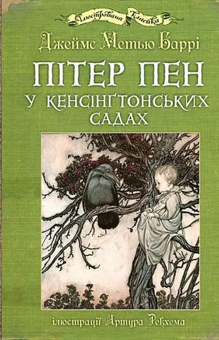 Main Product