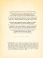 Фото Пітер Пен у Кенсінґтонських садах 3