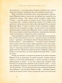Фото Пітер Пен у Кенсінґтонських садах 8