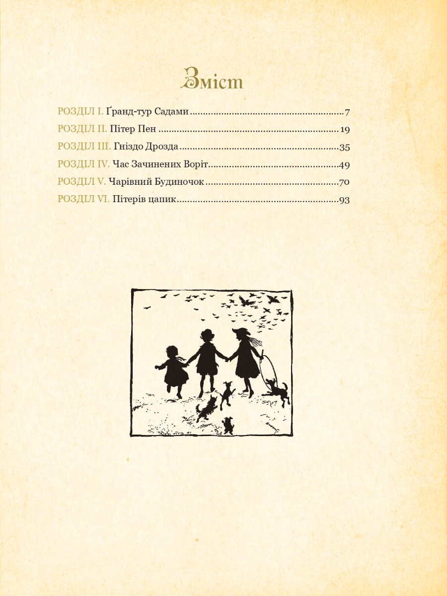 Hidden Product Image 17