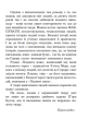 Фото Планета мавп 5
