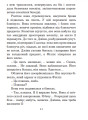Фото Планета мавп 10