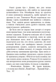 Фото Планета мавп 11