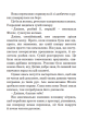 Фото Планета мавп 12