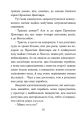 Фото Планета мавп 15
