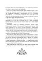 Фото Повернення Зофії Рокосовської 6