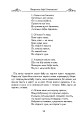 Фото Повернення Зофії Рокосовської 8