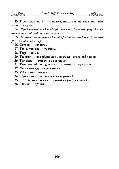 Hidden Product Image 12