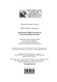 Фото Повернення Зофії Рокосовської 15