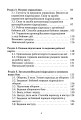 Фото Тактична підготовка артилерійських підрозділів 3
