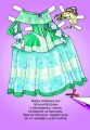 Фото Одягни ляльку. Богдана 2