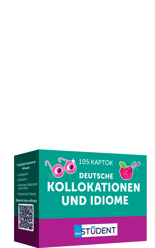 Main Product