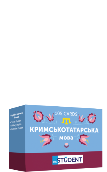 Фото Картки для вивчення кримськотатарської мови