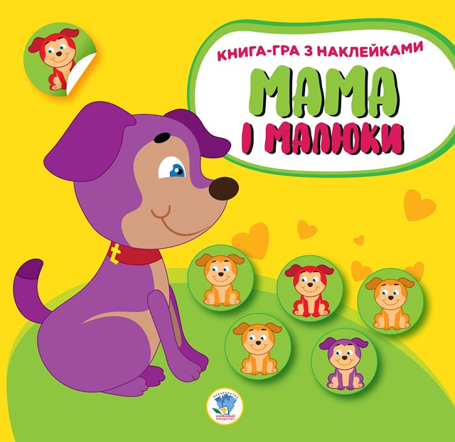 Main Product