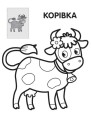 Фото Перші розмальовки малюка. Кіт 2