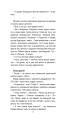Фото Точки дотику 5