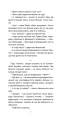 Фото Точки дотику 6