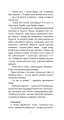 Фото Точки дотику 8