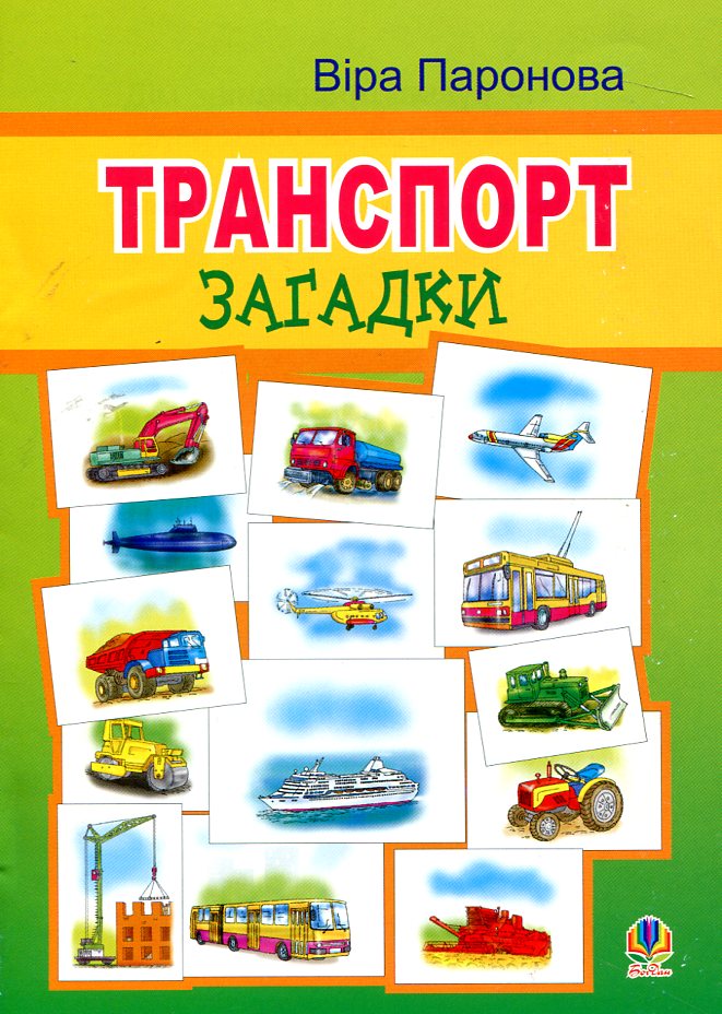 Main Product