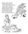 Фото Треба ділитись 5