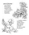 Фото Треба ділитись 7