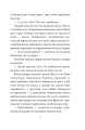 Фото Тремоло. Збірка малої прози 8